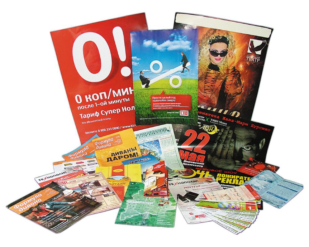 Афиши, плакаты