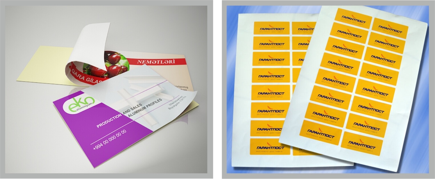 Наклейки, этикетки и стикеры