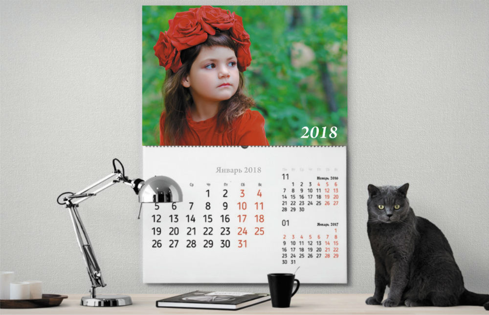 Настенные календари