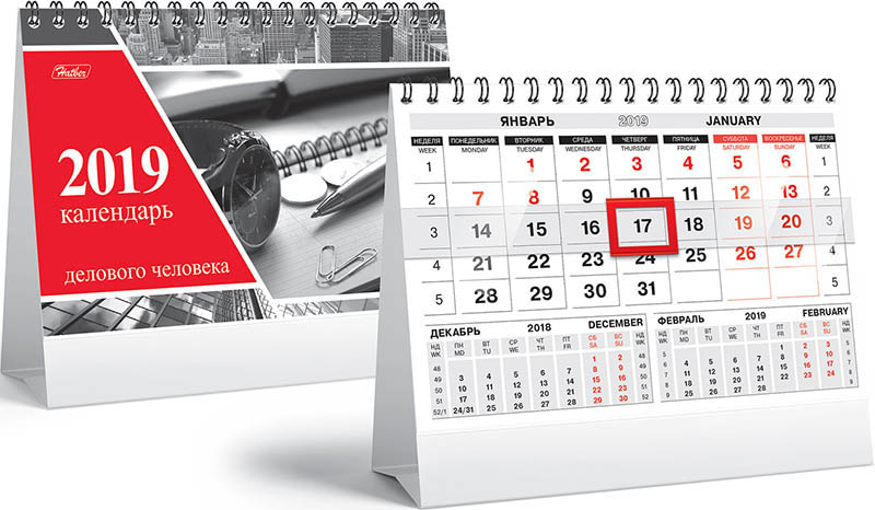 Календари домики