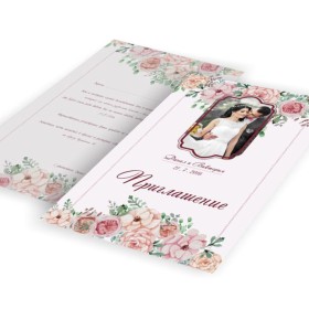 Печать свадебных приглашений А5 с калькой