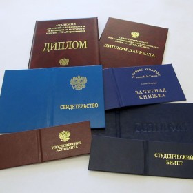 Печать свидетельств