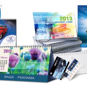 Календари фирменные с логотипом
