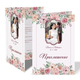 Печать свадебных приглашений А6