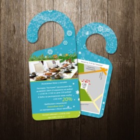 ДорХолдеры