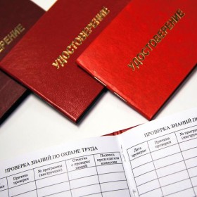 Печать удостоверений